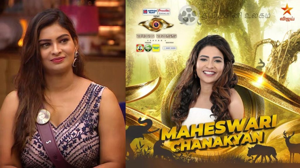 bigg boss maheswari