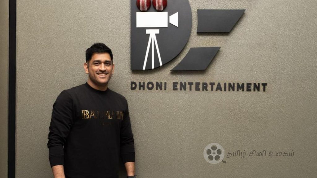 dhjoni entertainment