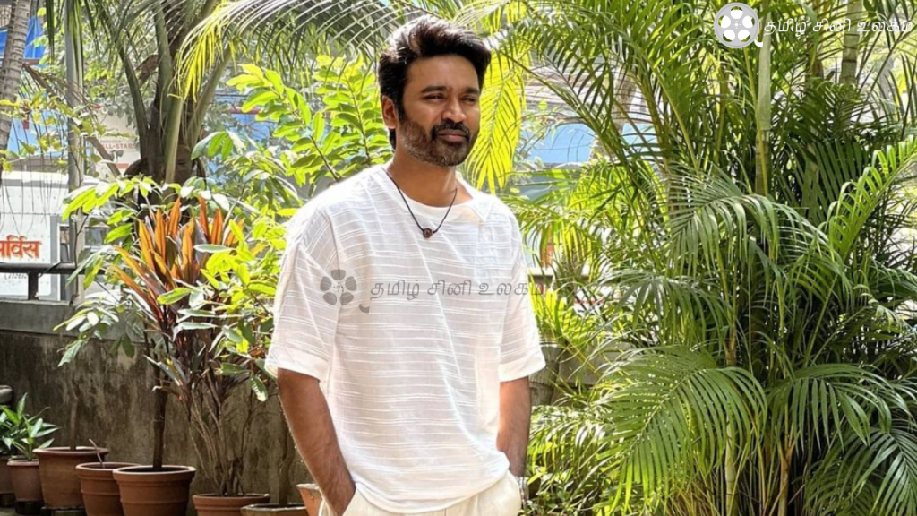 தனுஷ்