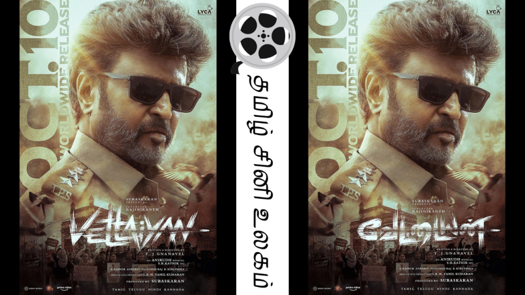 VETTAIYAN