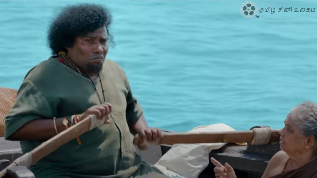 போட்