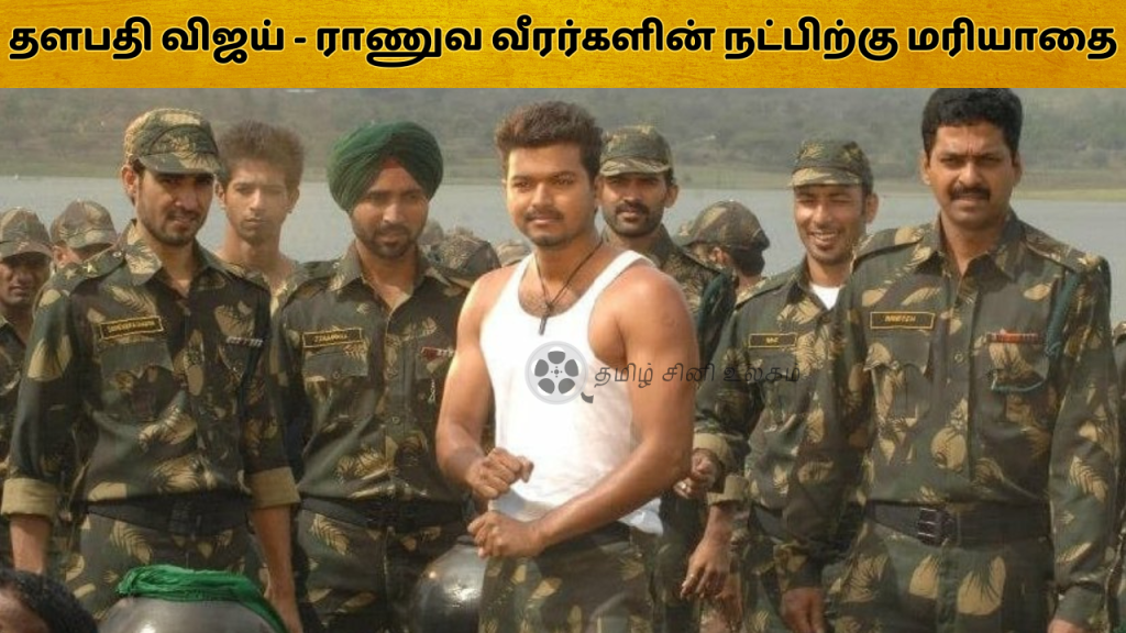 Thalapathy69