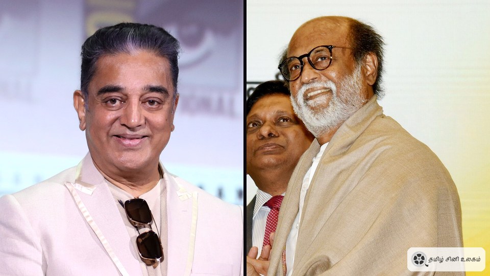 தர்மன் நயன்தாரா — தயாரிப்பாளர் கமல்ஹாசன் (2023 கோப்புப் படம்) மற்றும் ரஜினிகாந்த் (2021 கோப்புப் படம்)